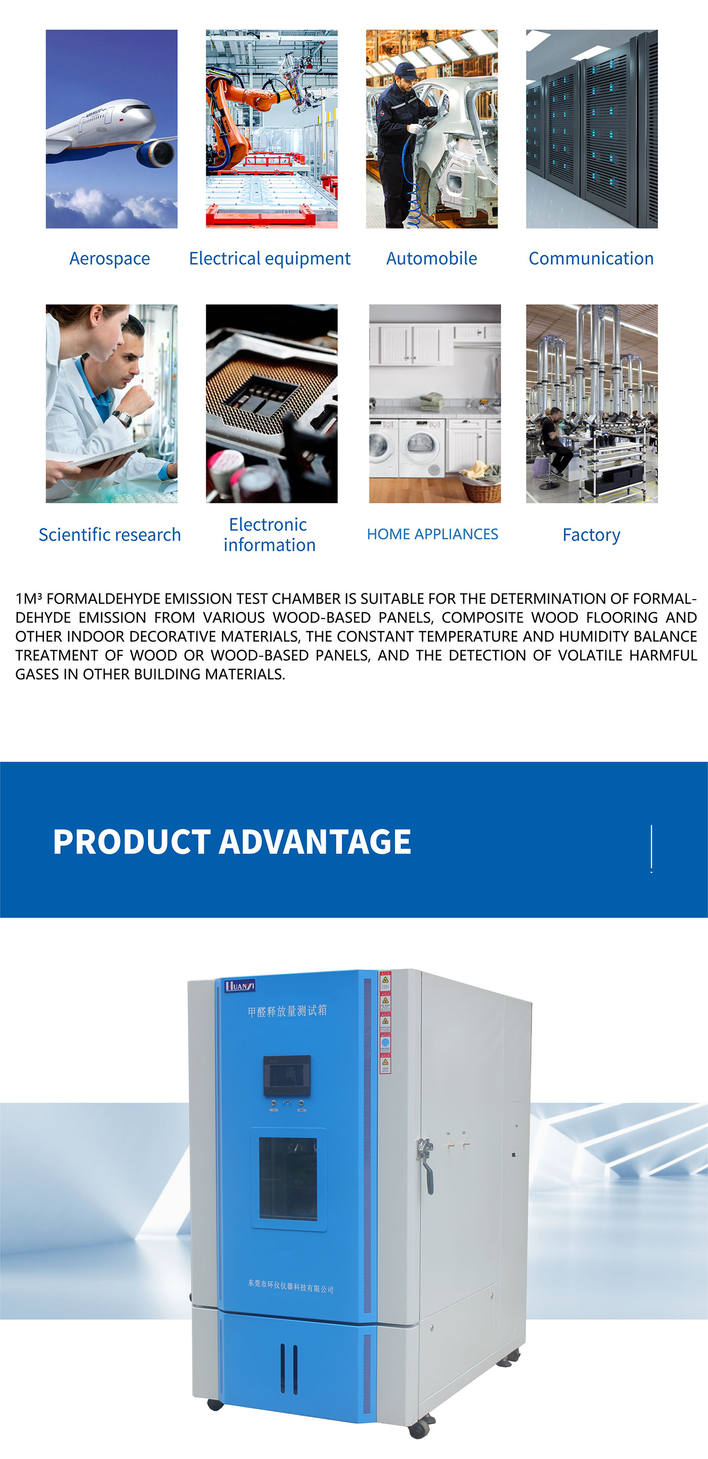 1 cubic meter formaldehyde emission environmental chamber (4)
