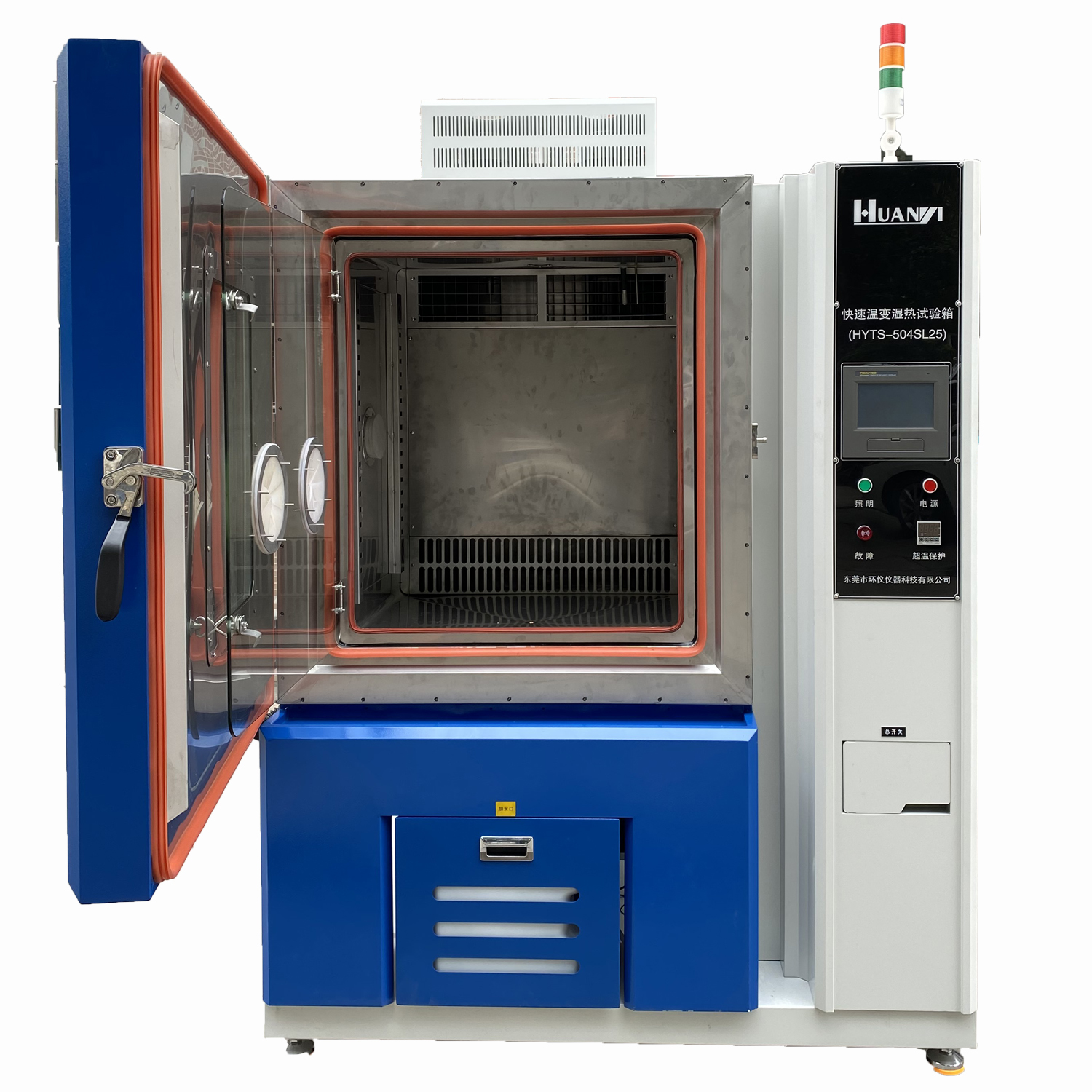 Rapid Rate Thermal Cycle Chamber (2).jpg