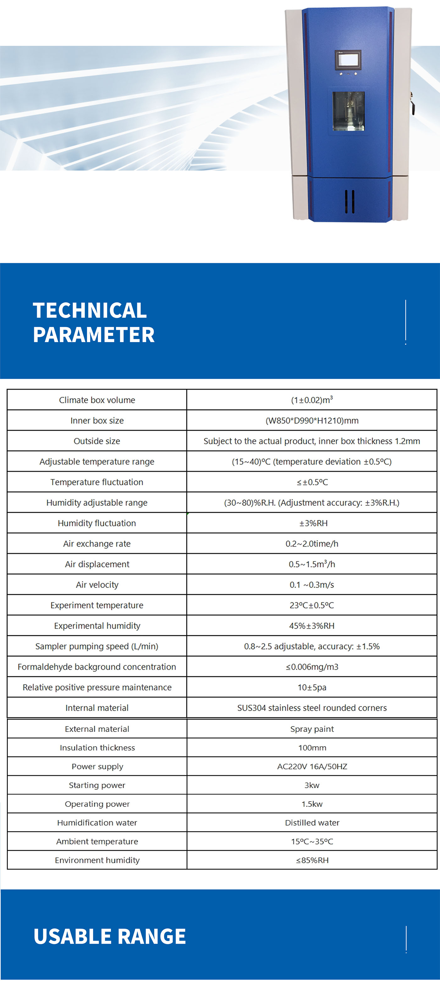 1 cubic meter formaldehyde emission environmental chamber (3)