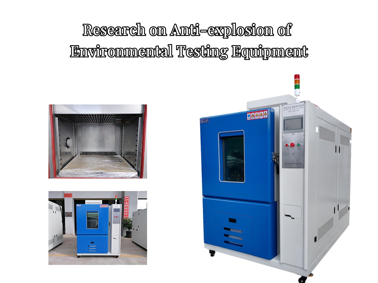 Research on Anti-explosion of Environmental Testing Equipment