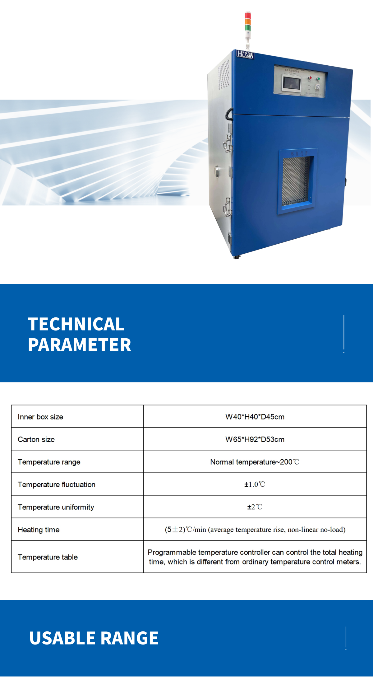 Battery Thermal Shock (3)