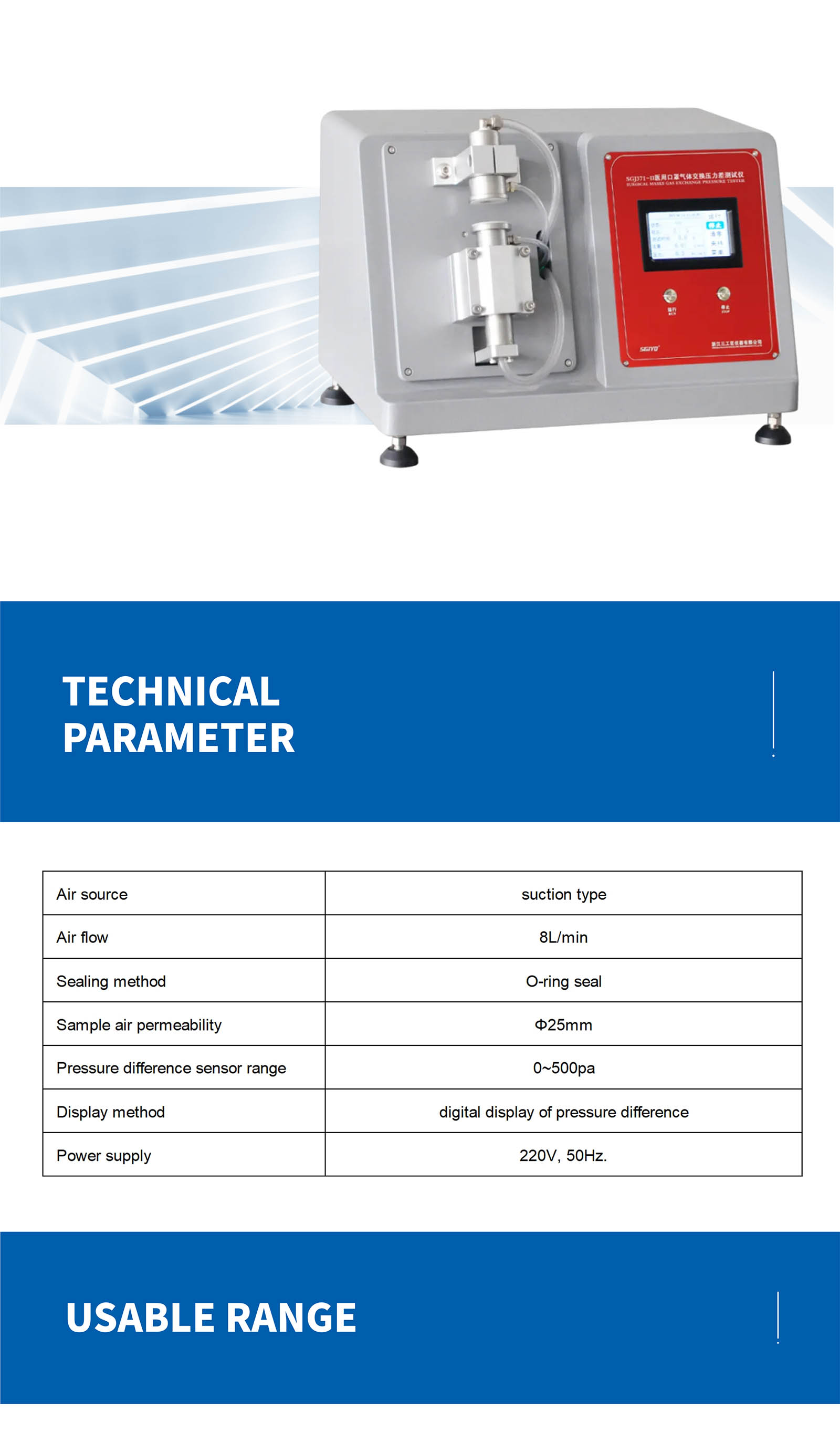 Medical Mask Gas Exchange Pressure Differential Tester (3)