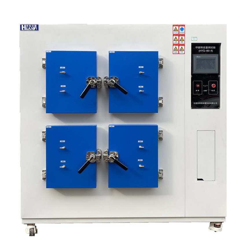 Four Barrels VOC Emission Test Chamber for Plastic Runway Surface (3).jpg