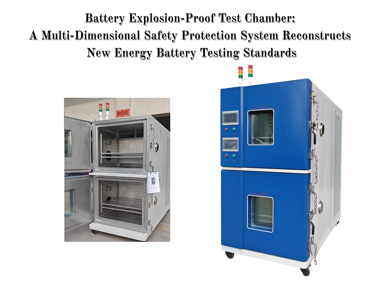 Battery Explosion-Proof Test Chamber: A Multi-Dimensional Safety Protection System Reconstructs New Energy Battery Testing Standards