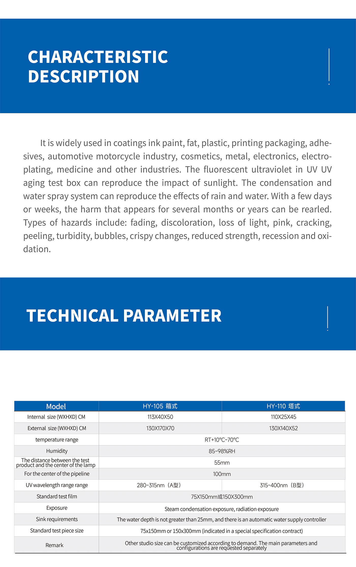 UV Light Accelerated Aging Test Chamber UV weathering test chamber (2)