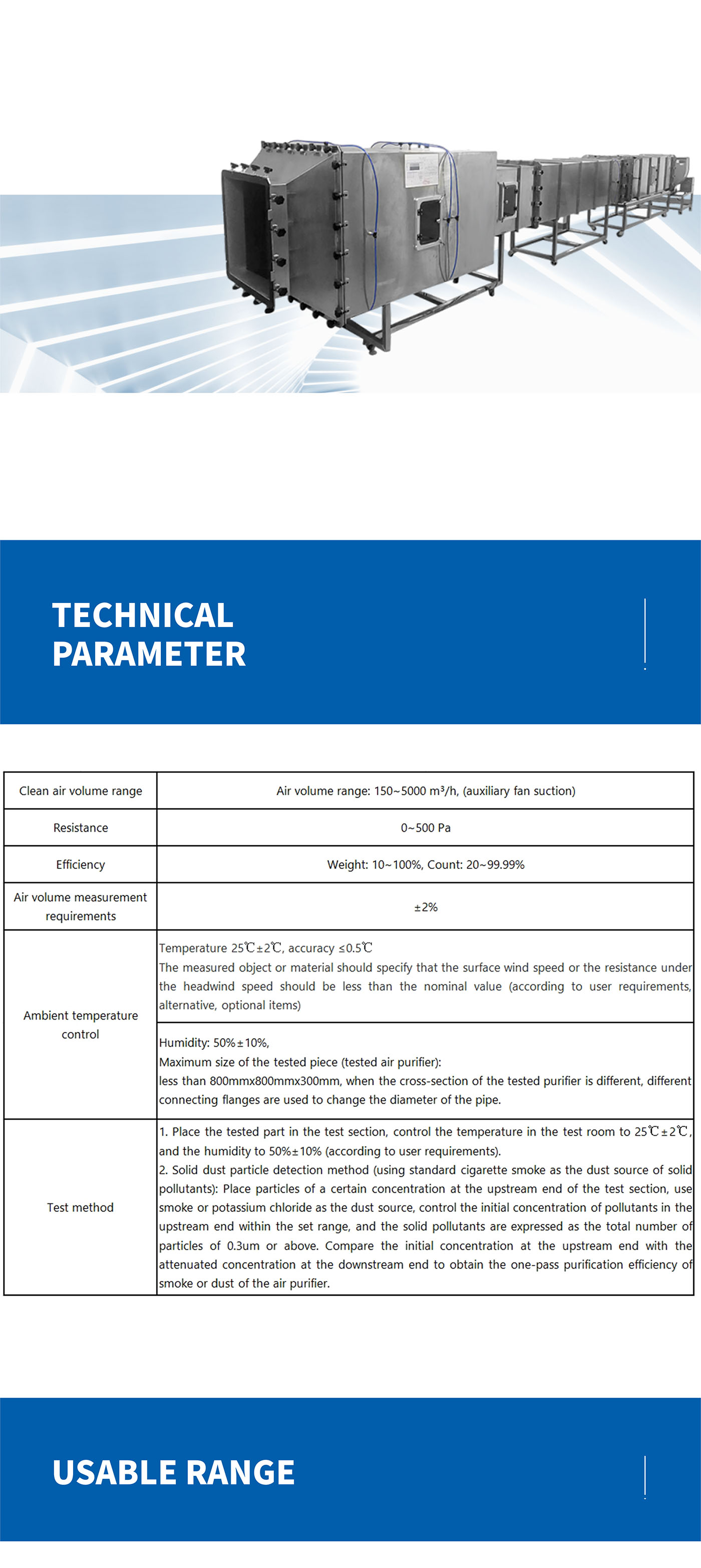 Fresh air system aerodynamic test benchair filter performance test bench (3)