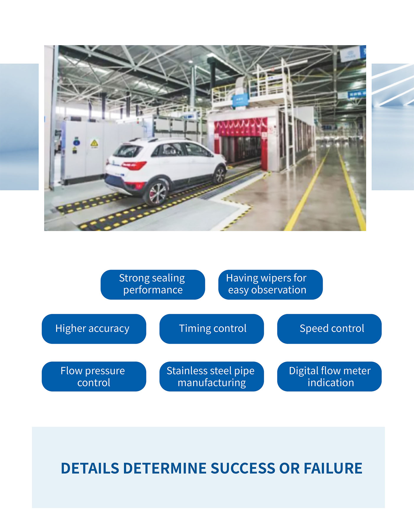 Vehicle Water Shower Test Room (5) 拷贝