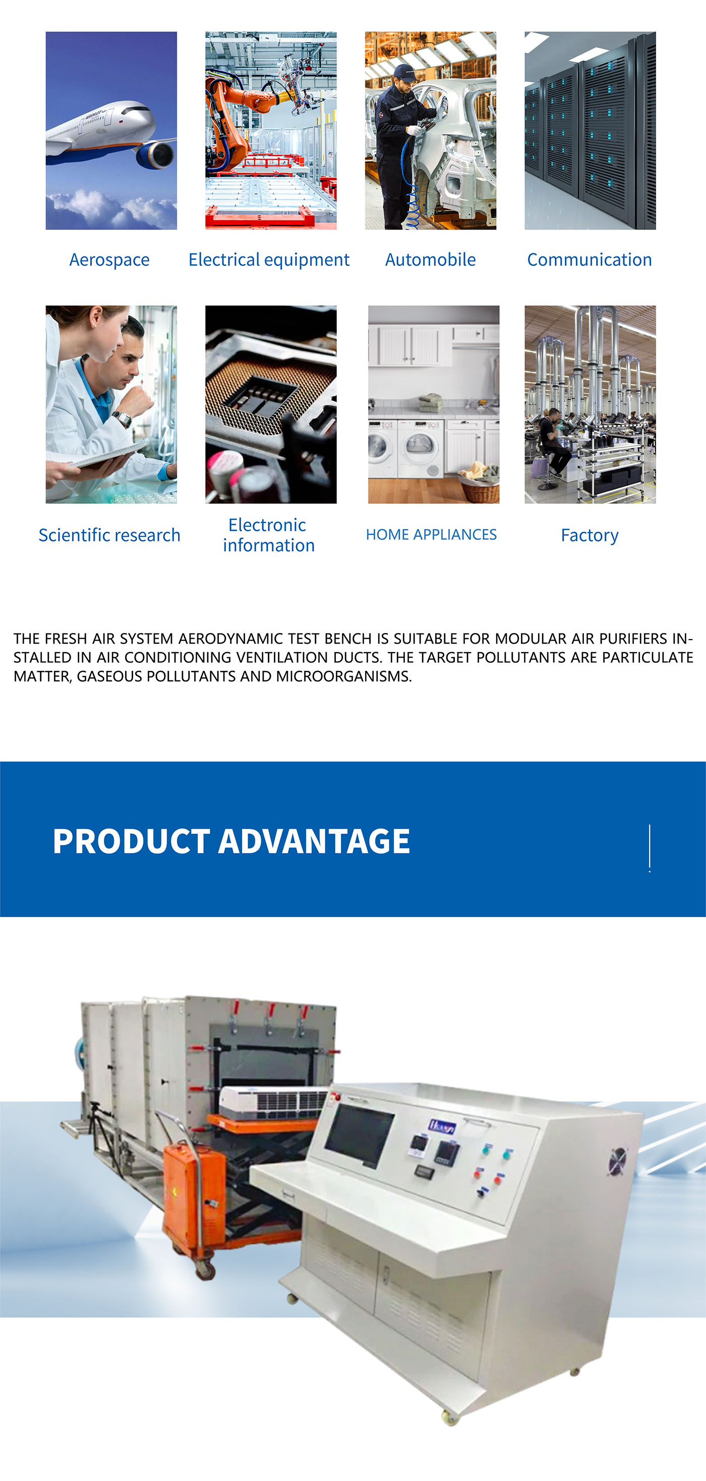 Air volume test bench fan power performance test bench (4)