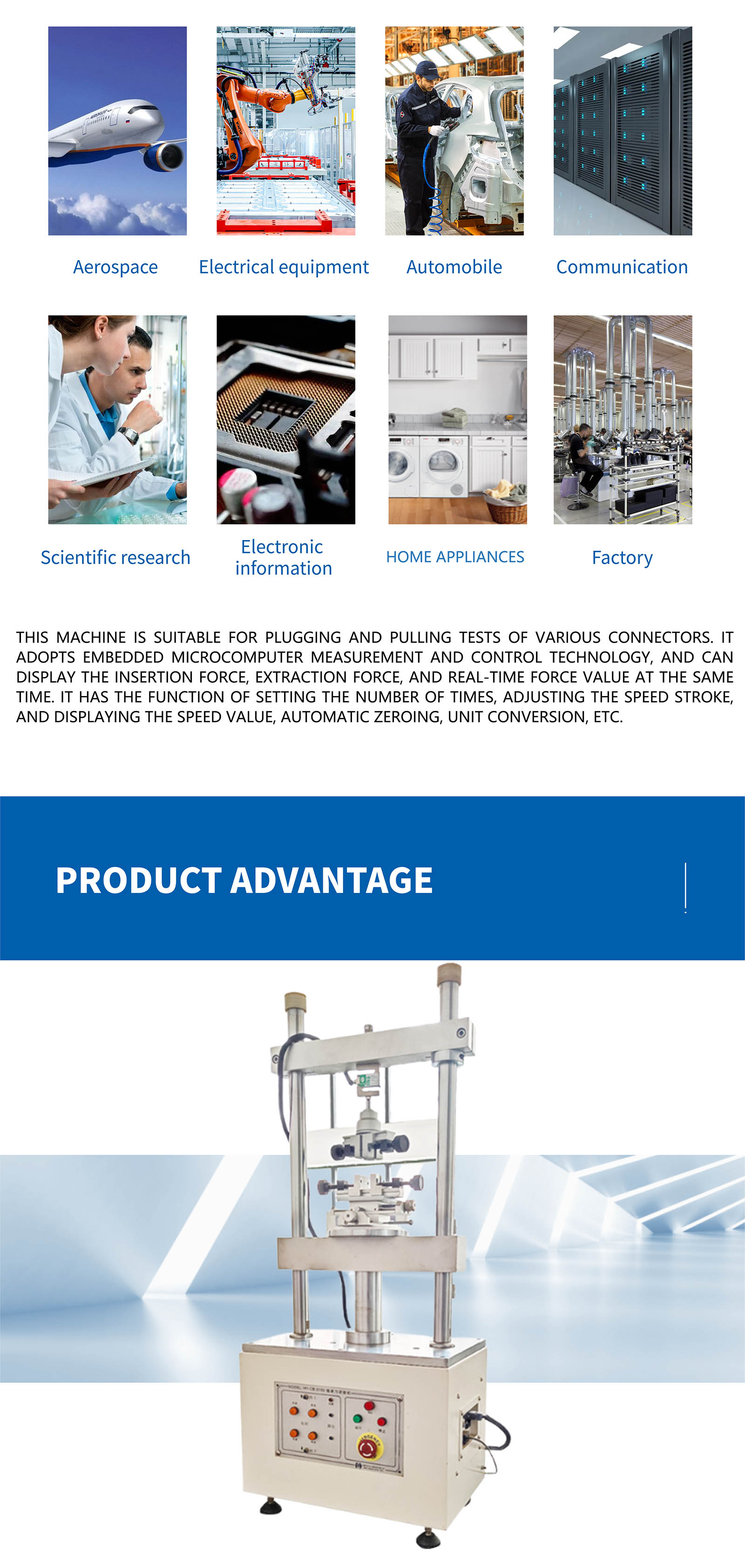Insertion force testing machine (4)