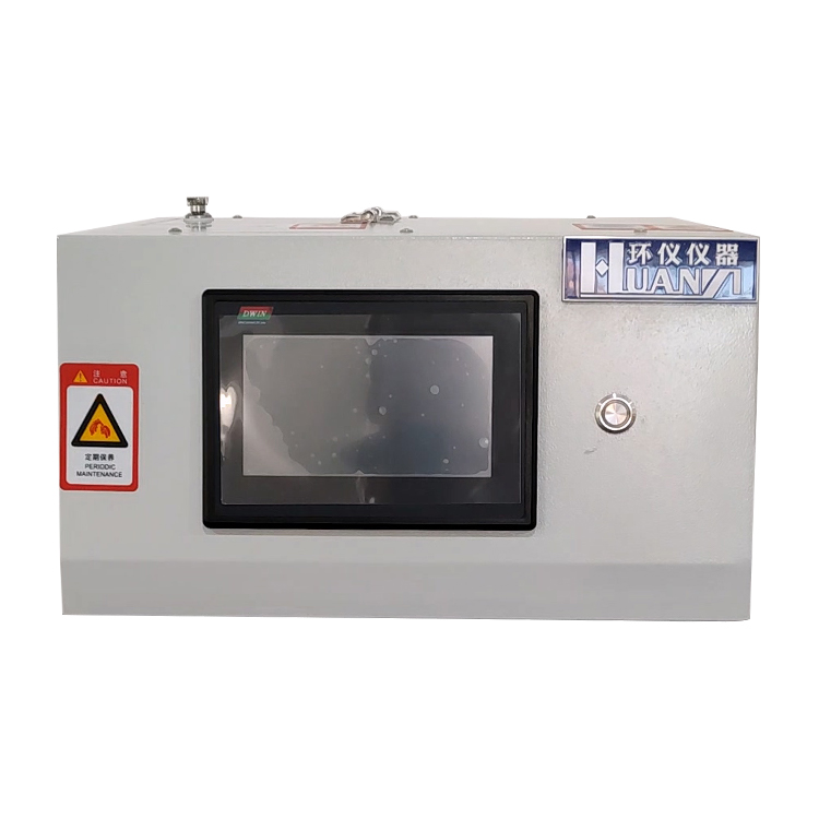 Formaldehyde Generator (4).jpg