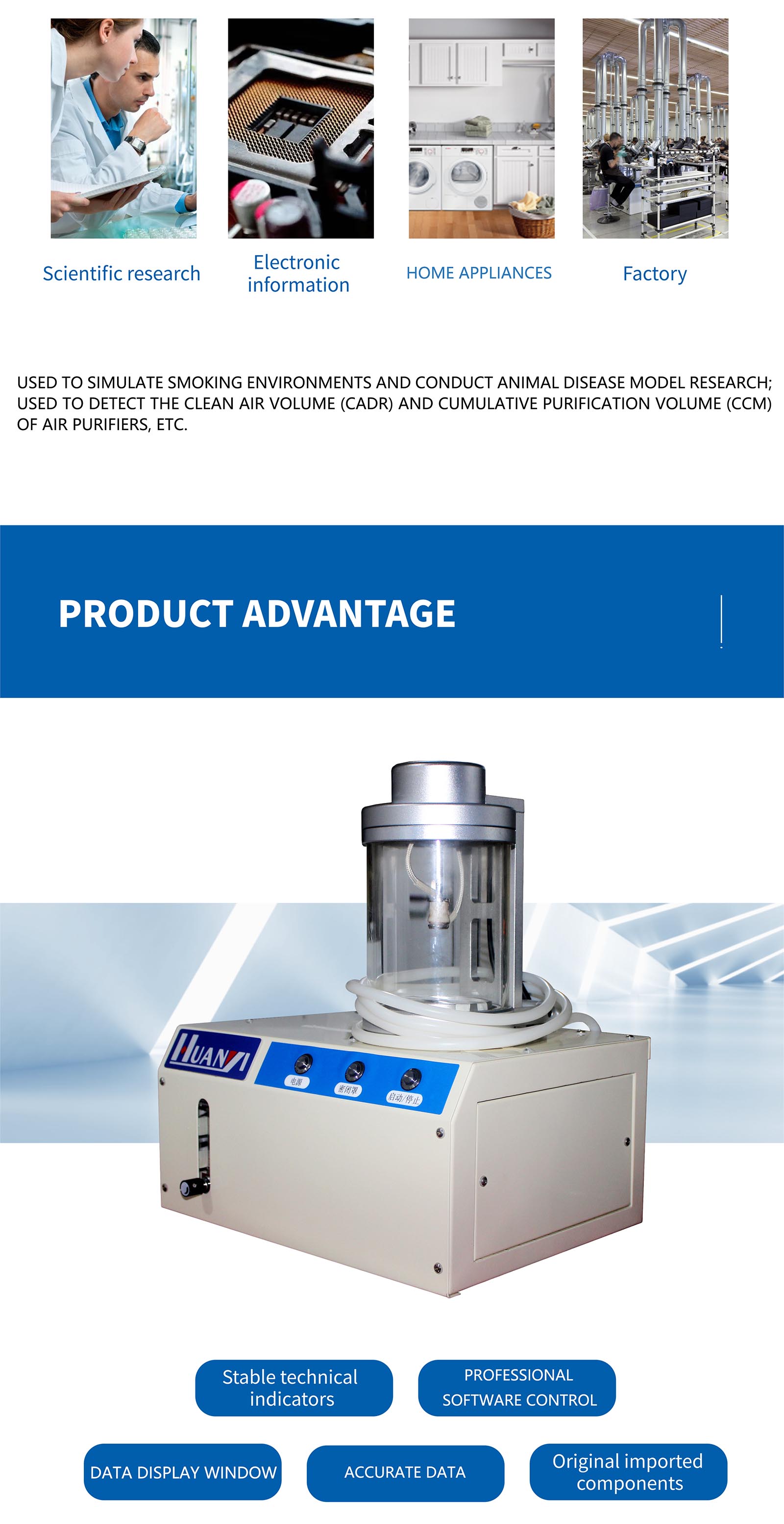 Cigarette Smoke Generator (4)