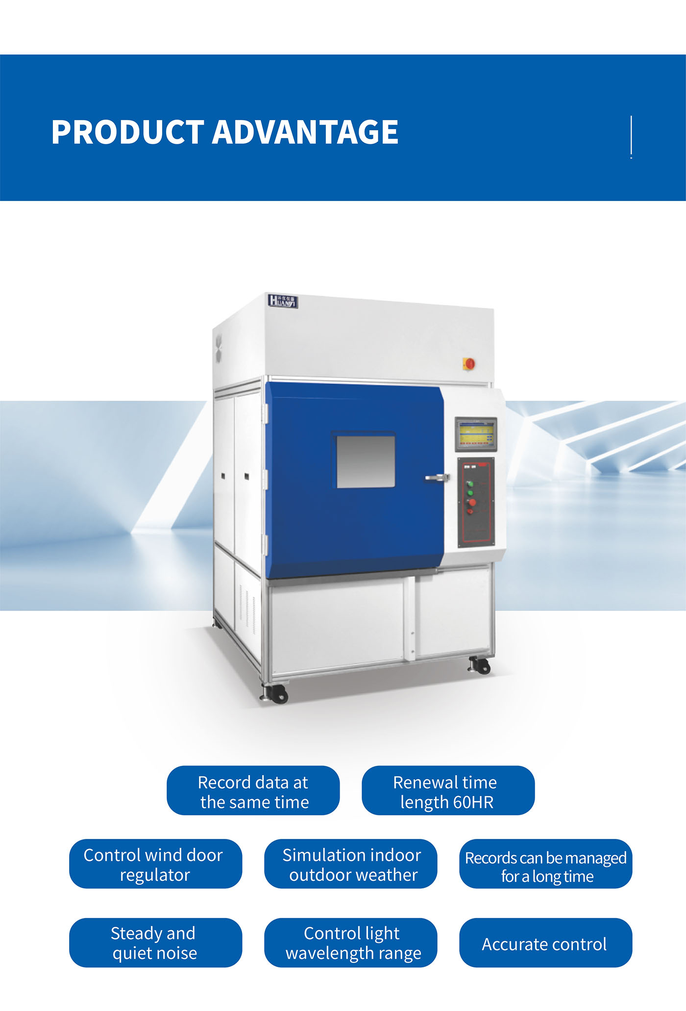 Carbon Arc Lamp Aging Test Chamber (3) 拷贝