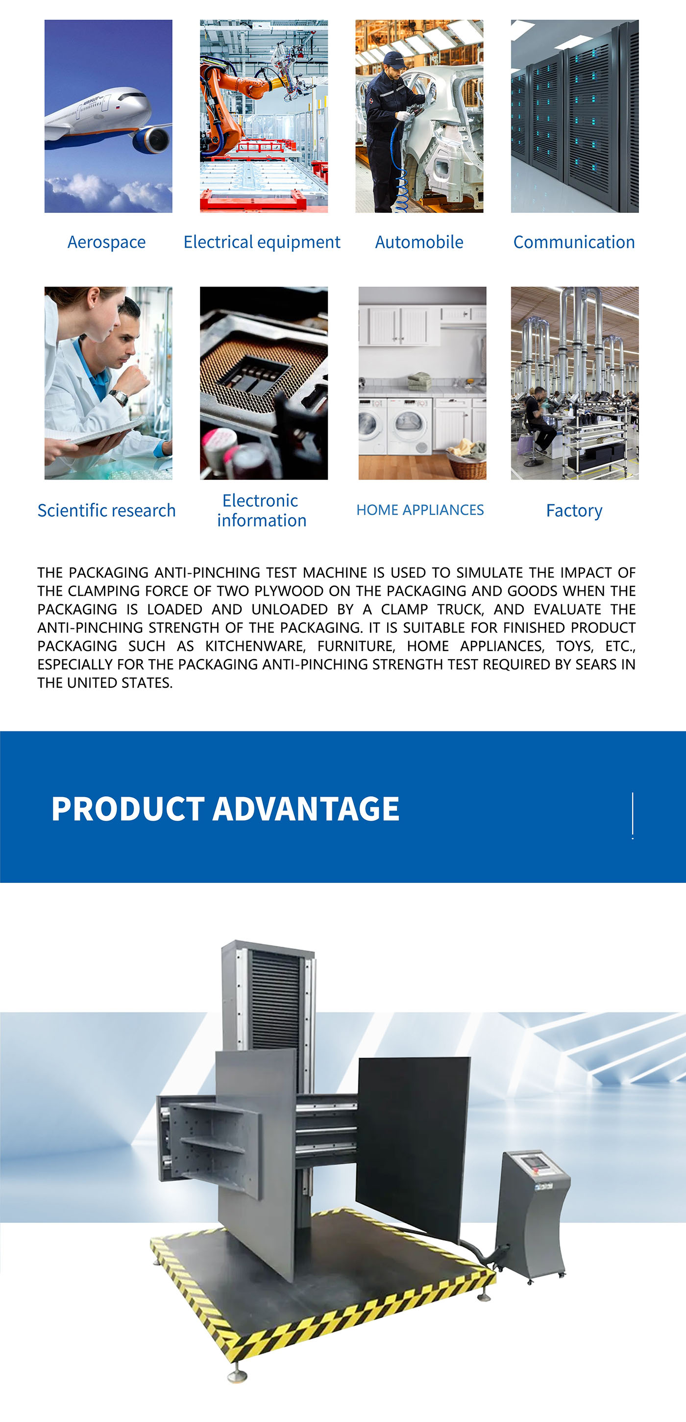 Packaging Clamping Force Testing Machine (4)