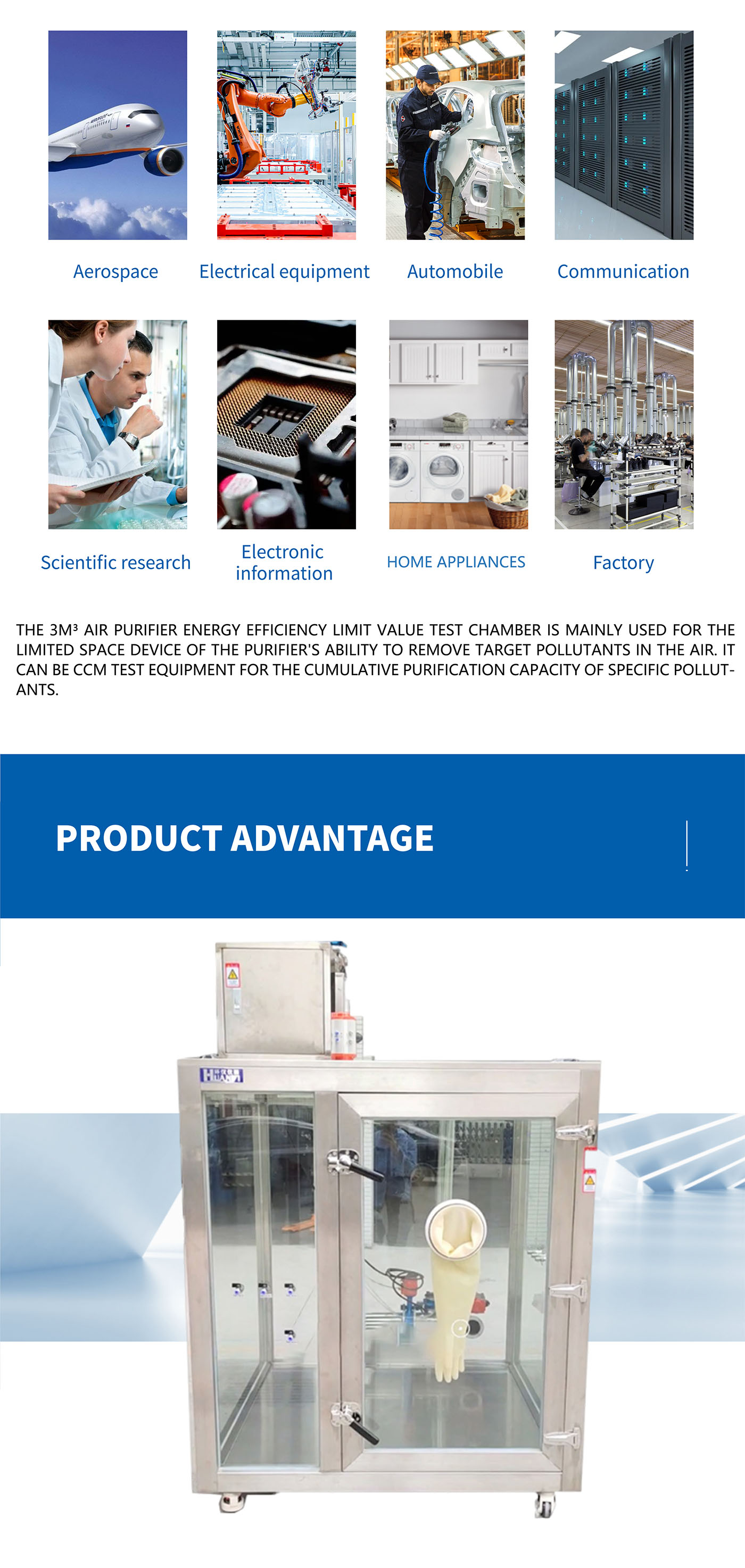 3 cubic meter purifier performance test chamber (4)