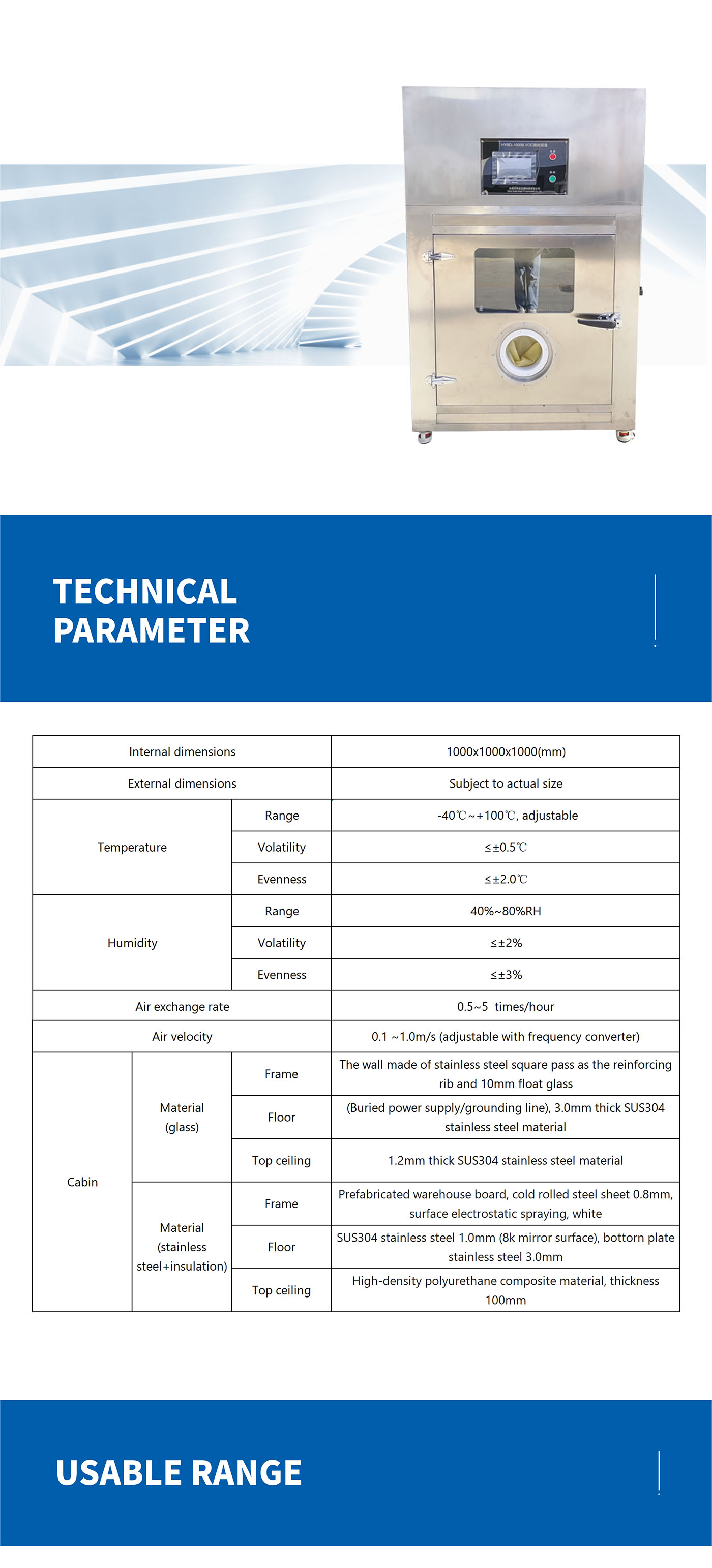 Multiple sensor calibration test chamber (4)