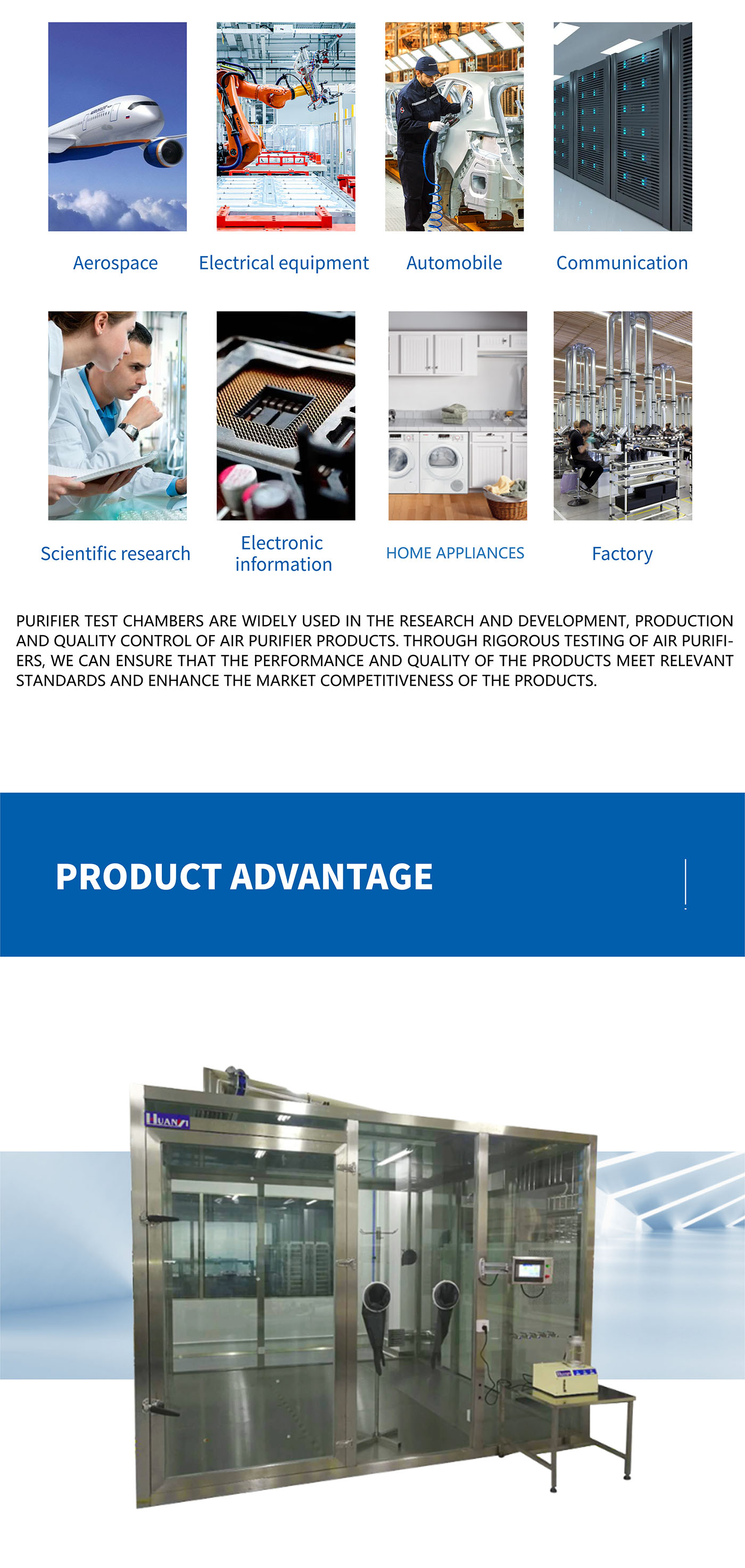 30 cubic meters of purifier performance test chamber (4) 拷贝