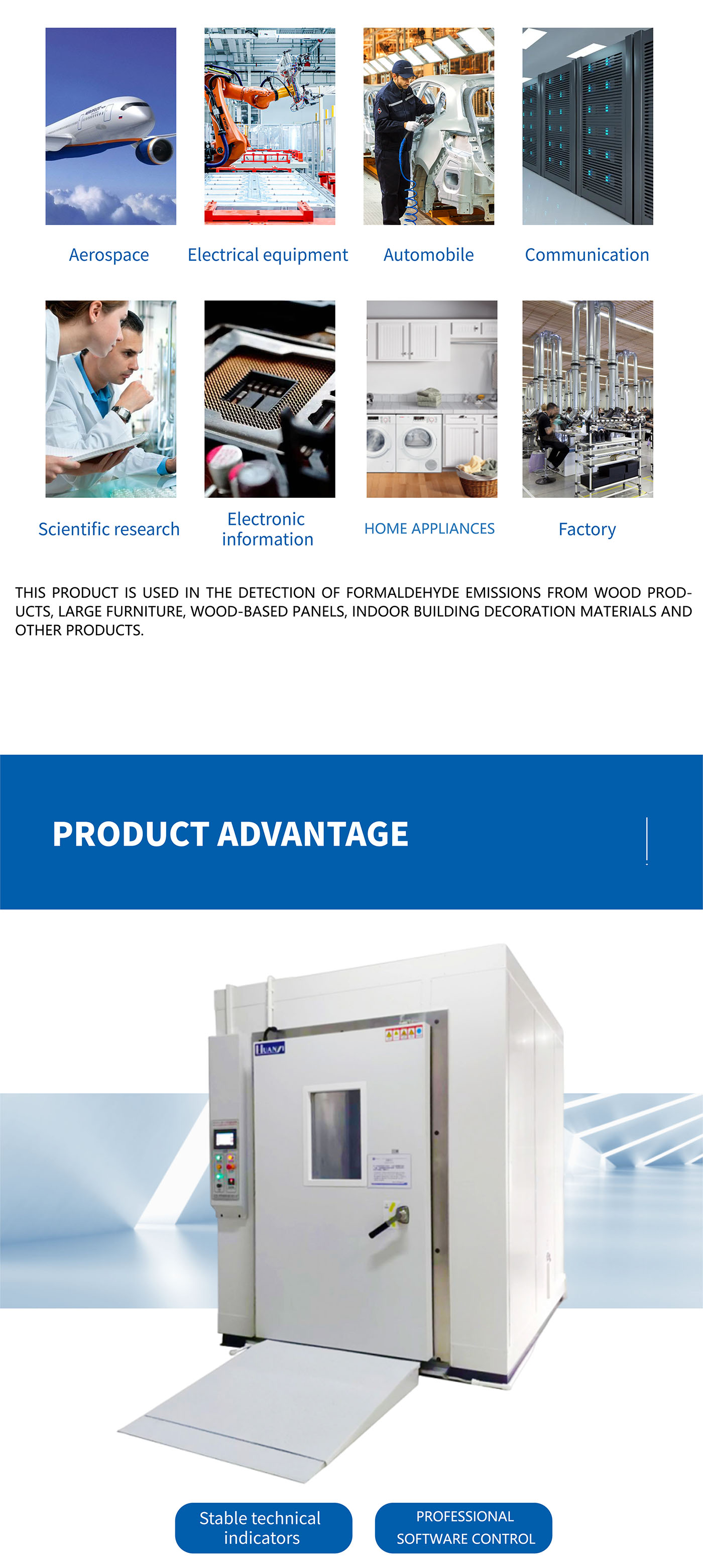 Walk-in formaldehyde emission environmental chamber (4) 拷贝