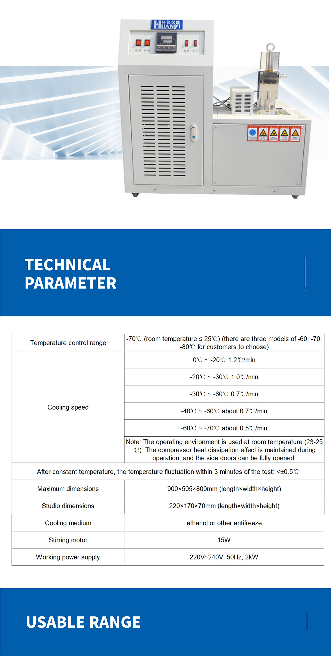 Rubber low temperature brittleness testing machine (3)