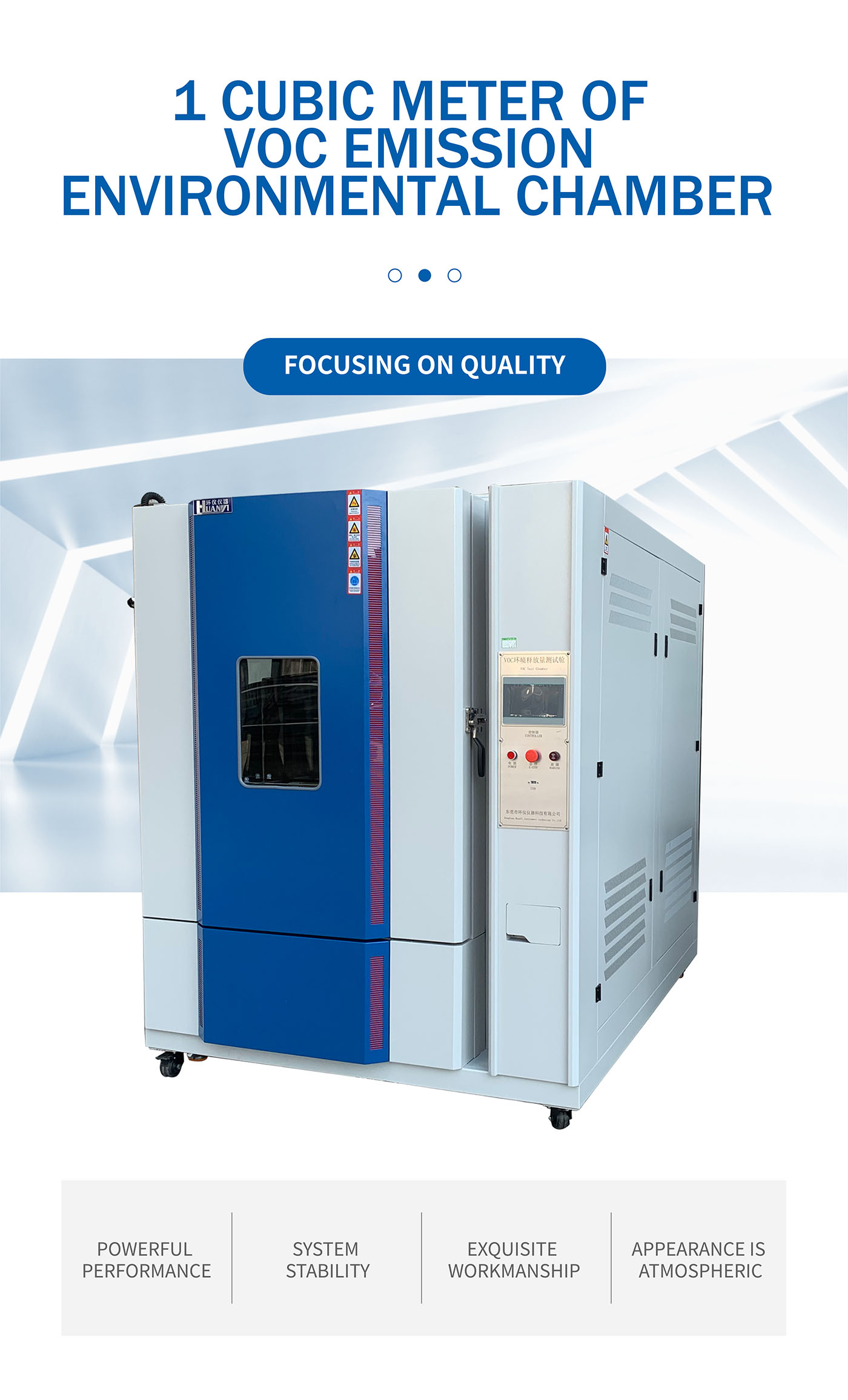 1 cubic meter of VOC emission environmental chamber (1)