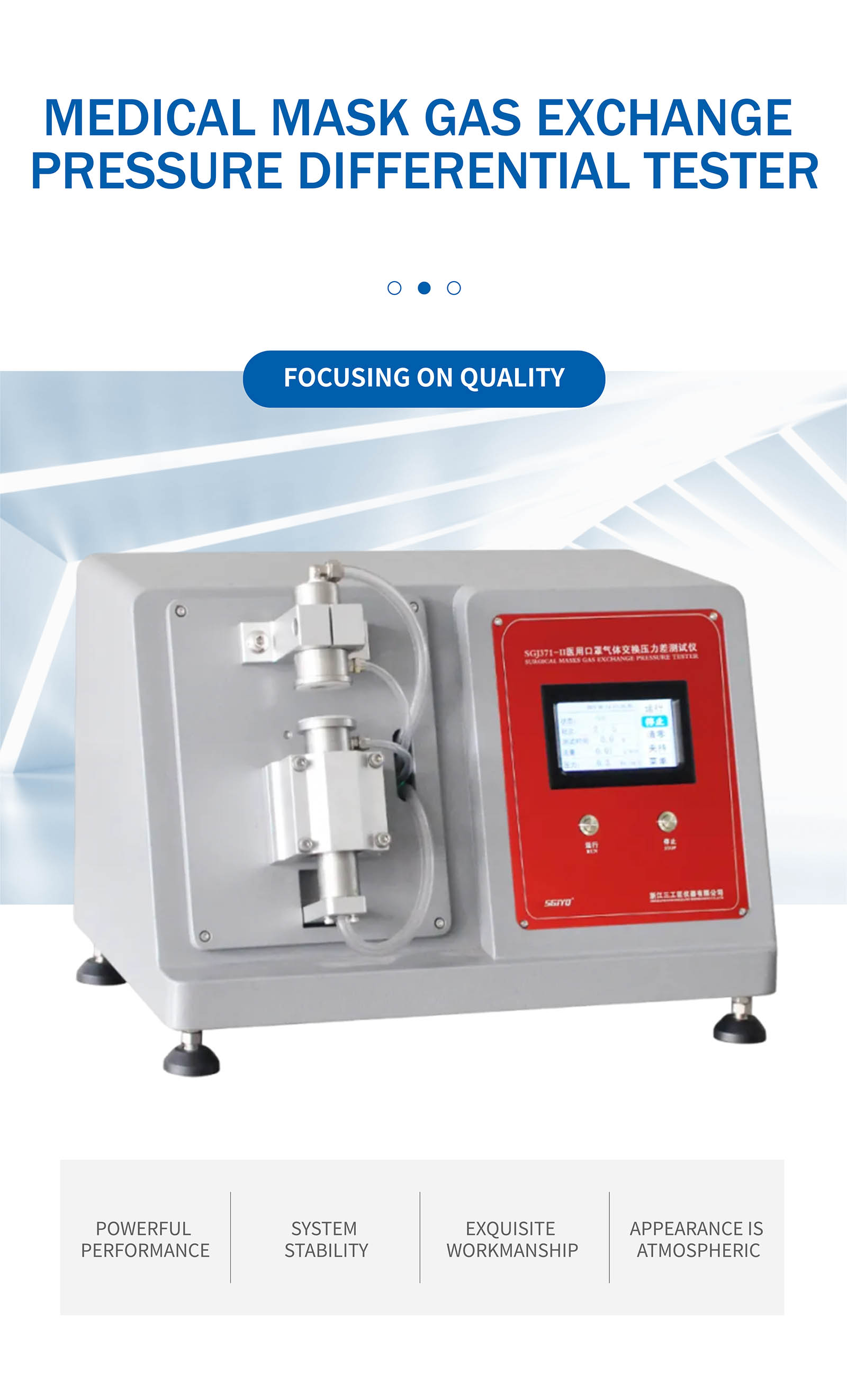 Medical Mask Gas Exchange Pressure Differential Tester (1)