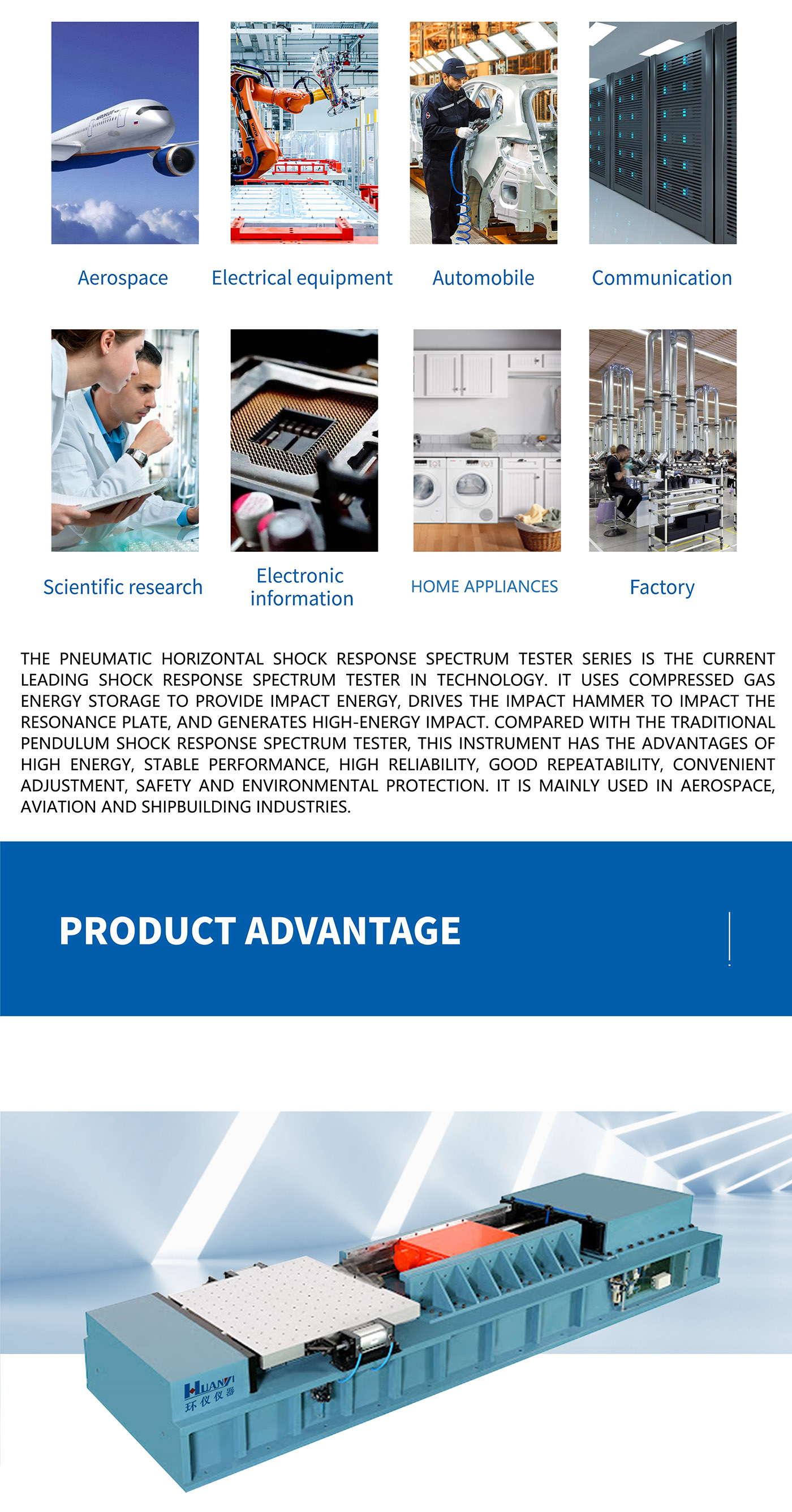 Aerodynamic Horizontal Impact Response Spectrum Tester (4)