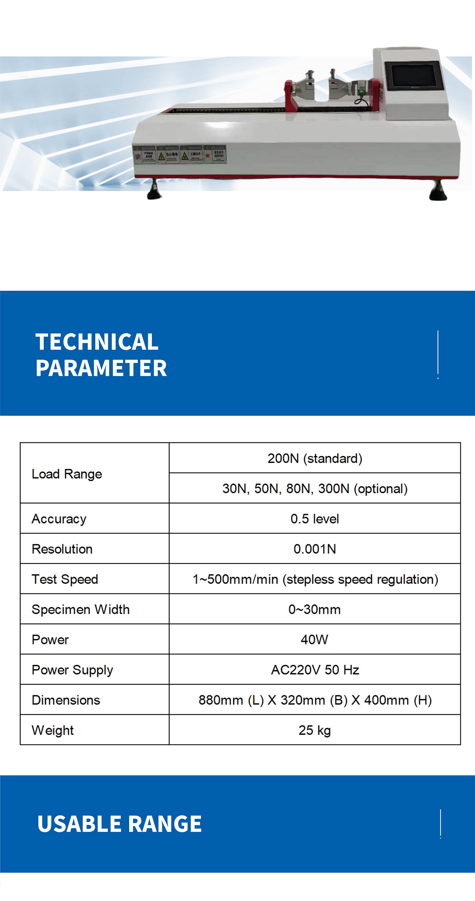 Horizontal peel force testing machine (3)