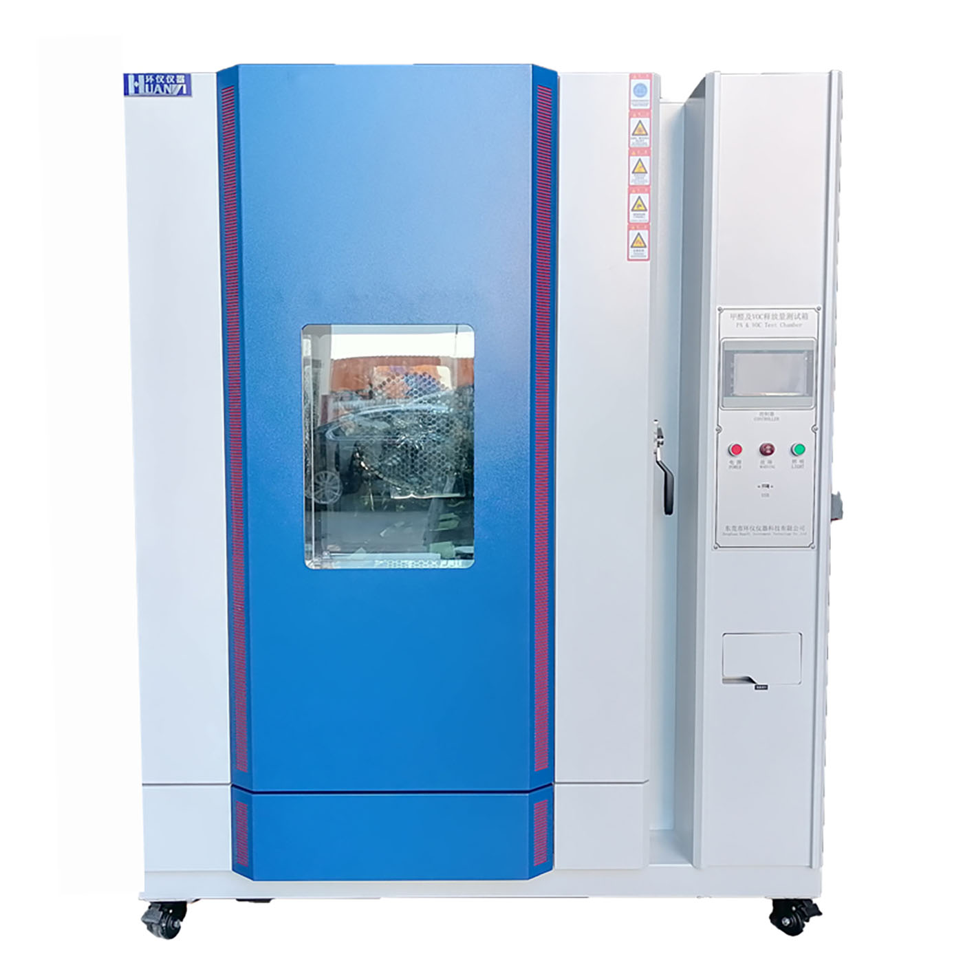 VOC emission environmental chamber (2)