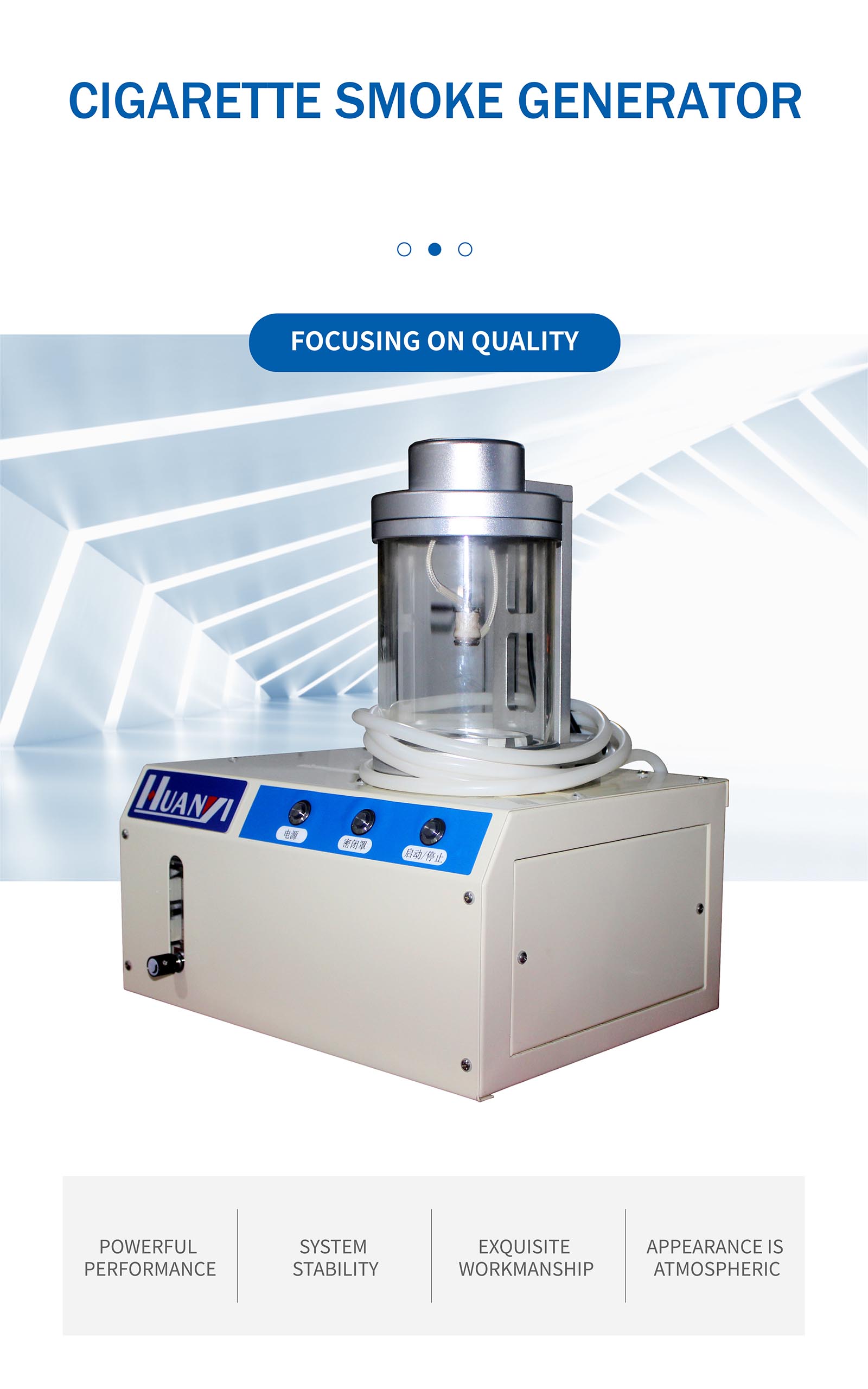 Cigarette Smoke Generator (1)