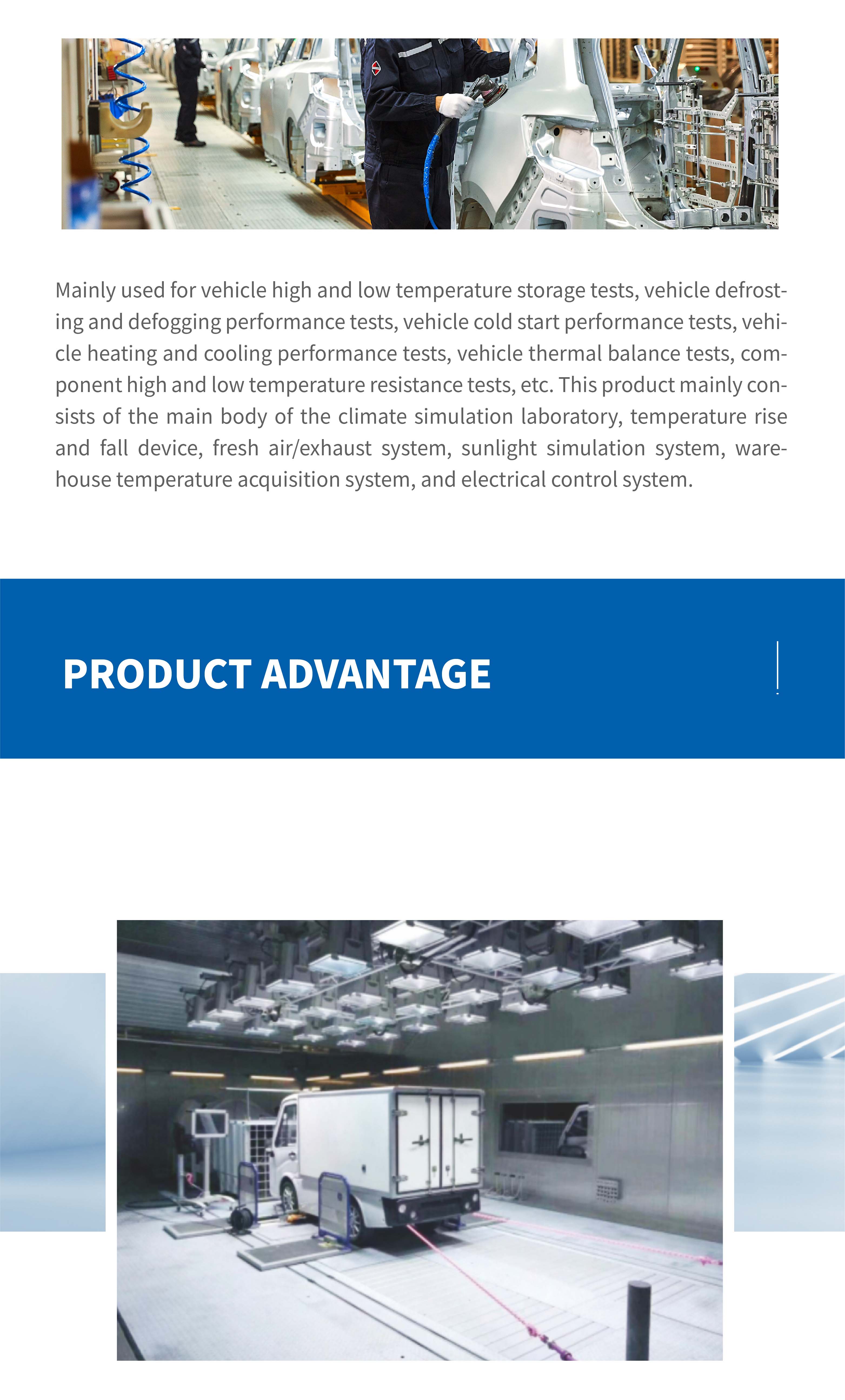 Vehicle Comprehensive Performance Environmental Test Chamber (4)
