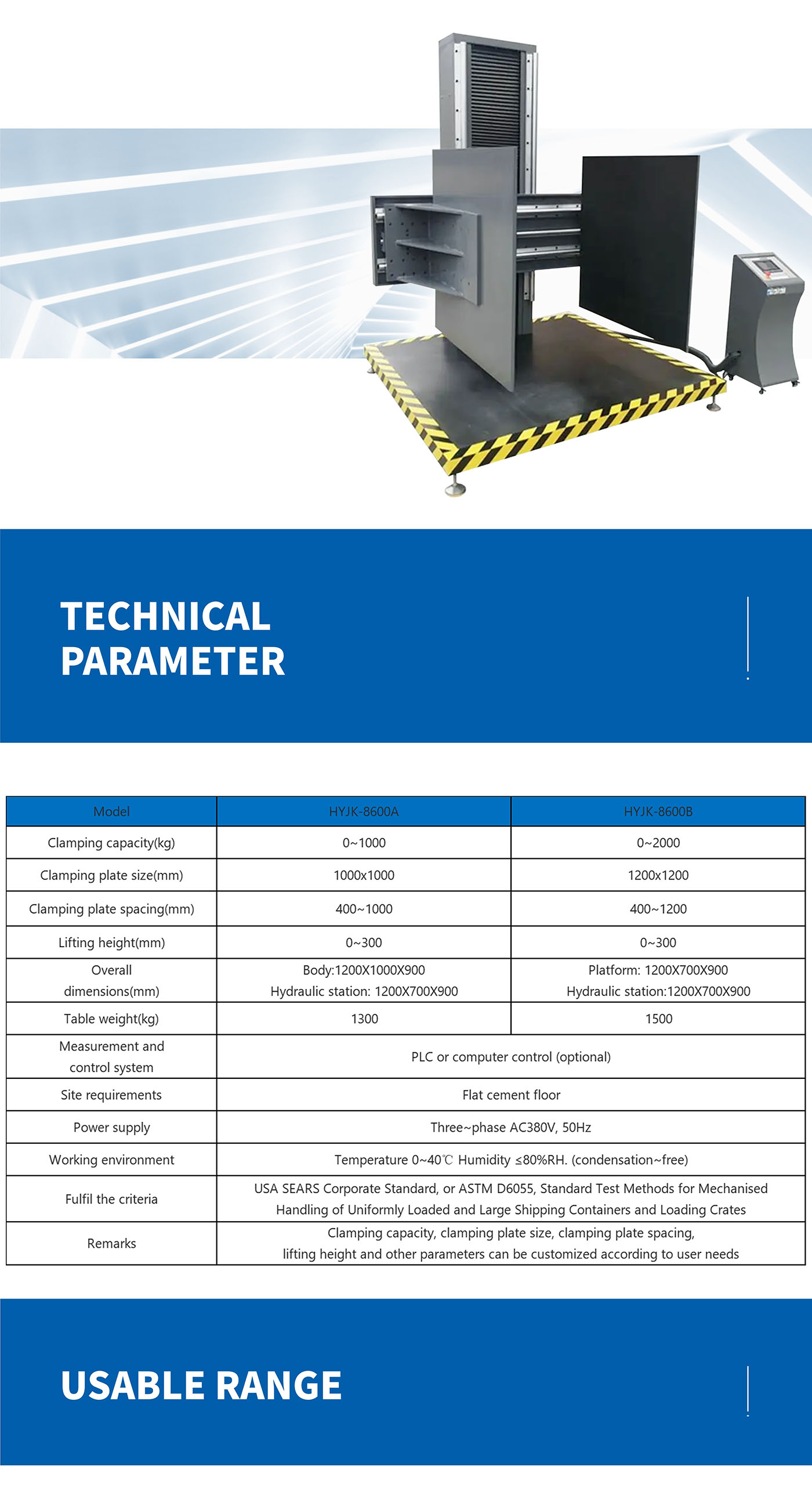 Packaging Clamping Force Testing Machine (3)