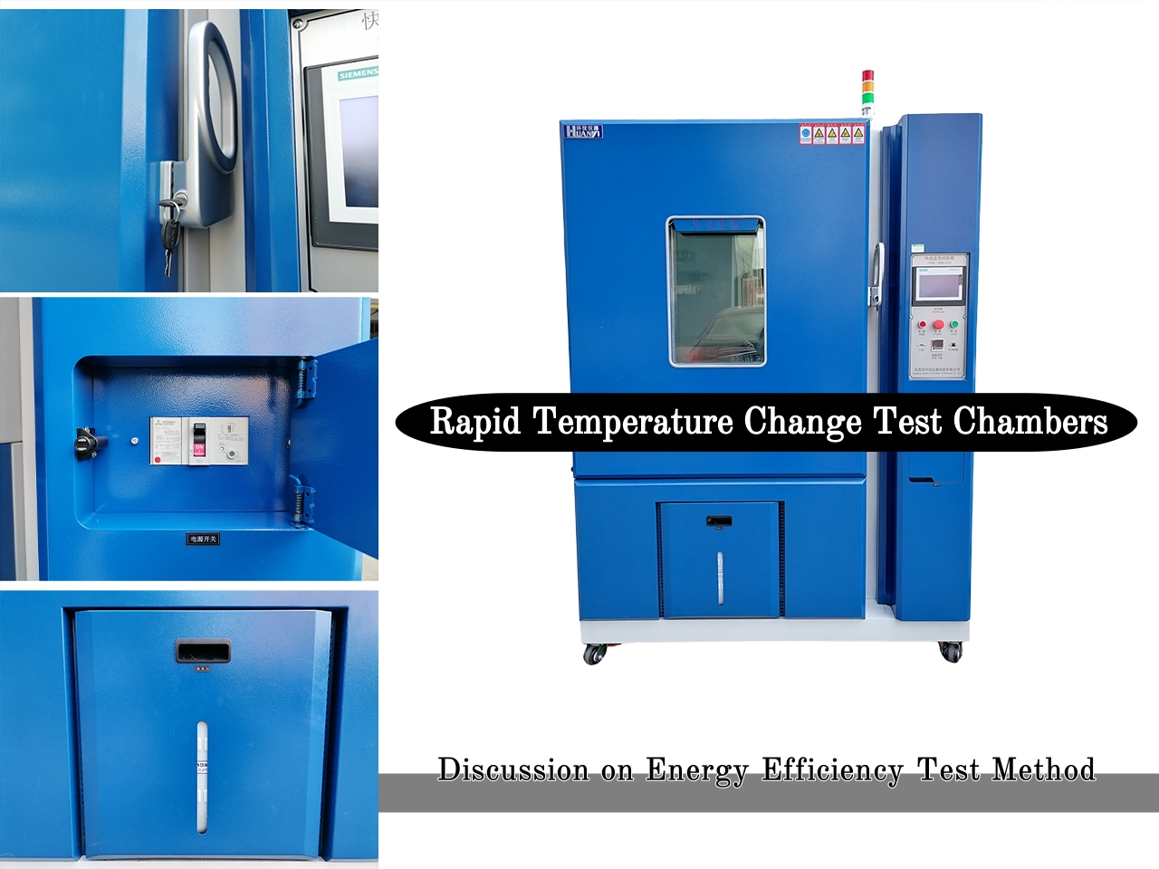 Discussion on Energy Efficiency Test Method of Rapid Temperature Change Test Chambers