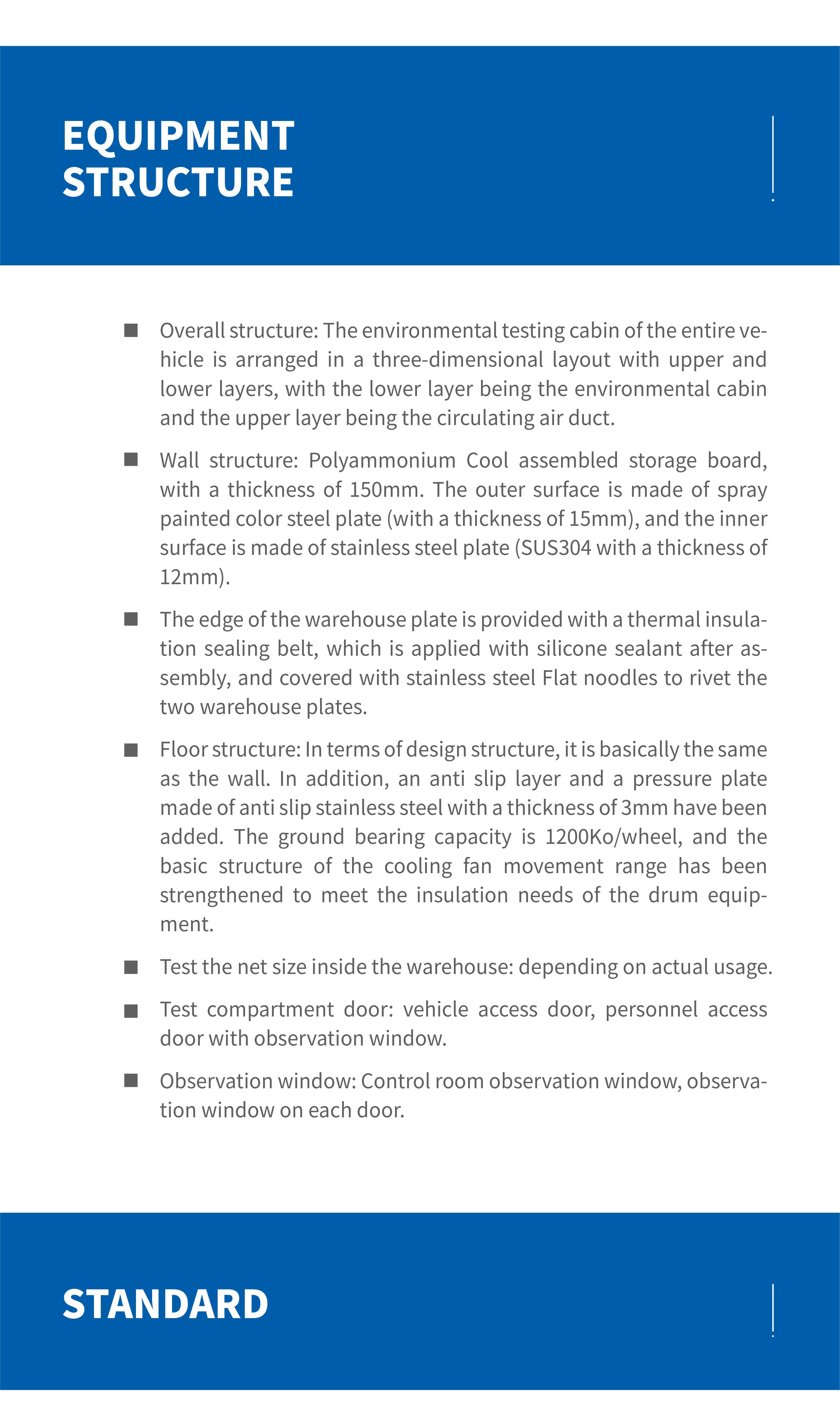 Vehicle Comprehensive Performance Environmental Test Chamber (2)